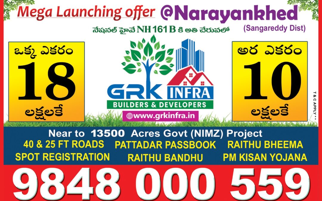 Mega Offer @Narayankhed