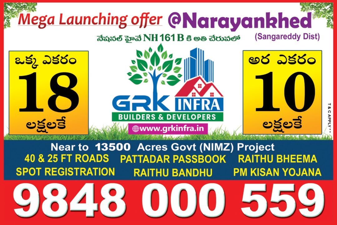 Mega Offer @Narayankhed